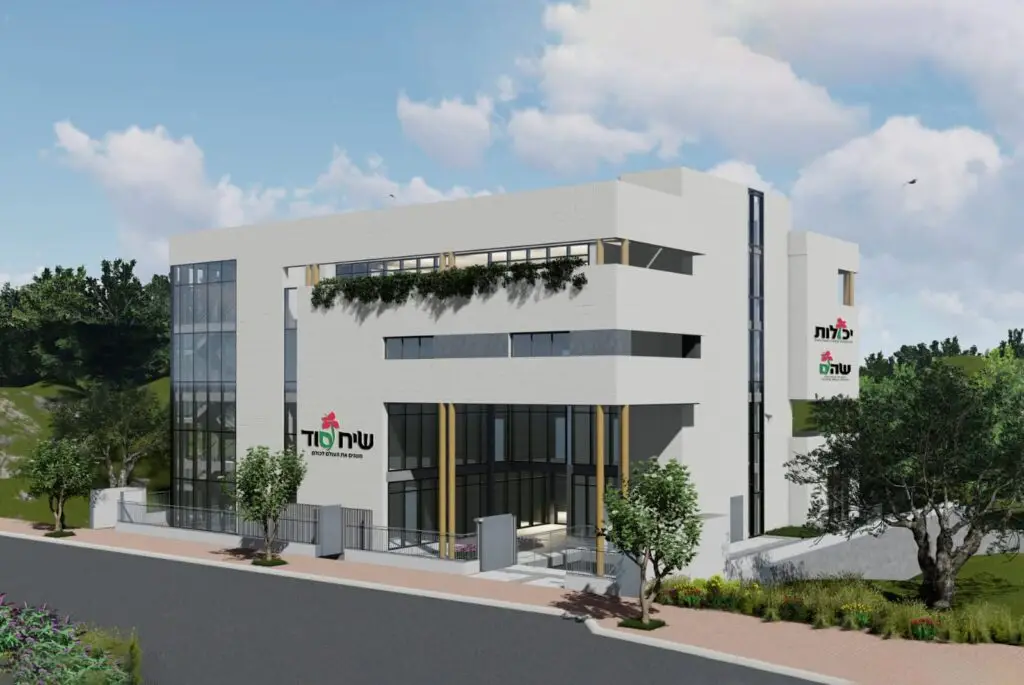 Architectural visualization of the Beit Shemesh building