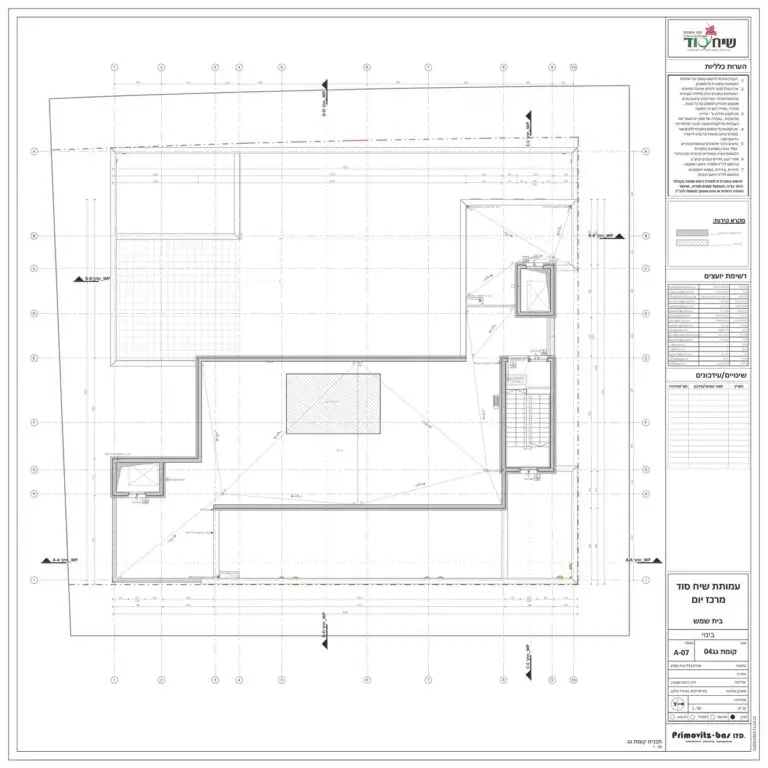 511_SeeachSod_תוכניות_Page_07