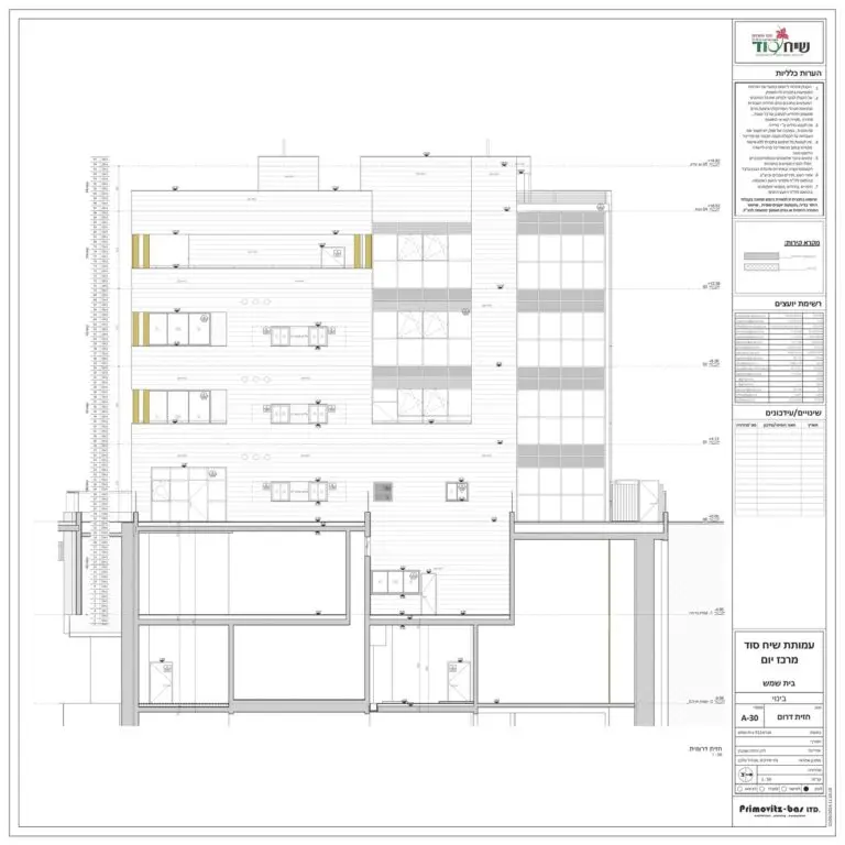 511_SeeachSod_תוכניות_Page_09