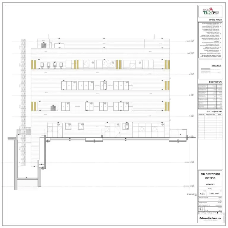 511_SeeachSod_תוכניות_Page_10