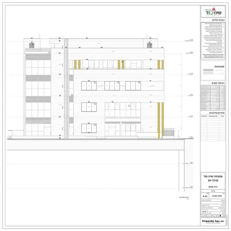 511_SeeachSod_תוכניות_Page_12