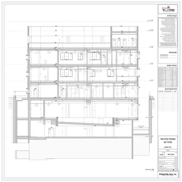 511_SeeachSod_תוכניות_Page_14