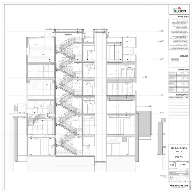 511_SeeachSod_תוכניות_Page_15