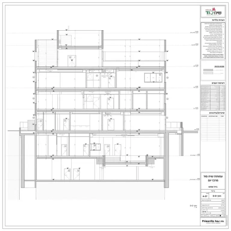 511_SeeachSod_תוכניות_Page_16