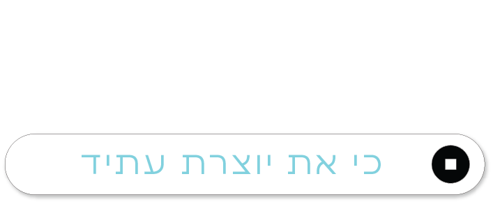 לוגו גדולה יותר
